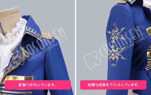 他の写真2: B-PROJECT 無敵＊デンジャラス OPテーマソング 北門倫毘沙 コスプレ衣装