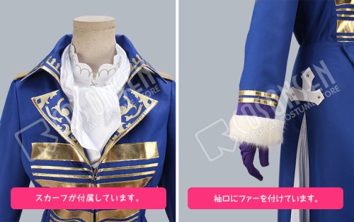 他の写真1: B-PROJECT 無敵＊デンジャラス OPテーマソング 北門倫毘沙 コスプレ衣装