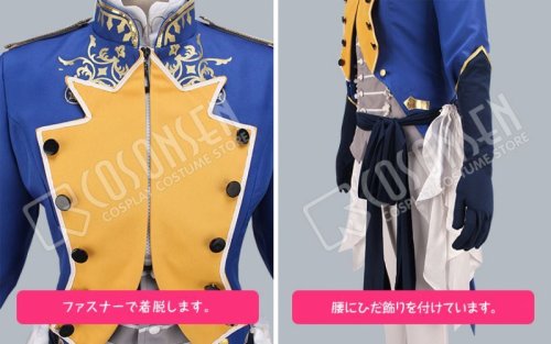 他の写真1: B-PROJECT 無敵＊デンジャラス OPテーマソング 増長和南 コスプレ衣装