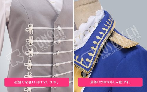 他の写真3: B-PROJECT 無敵＊デンジャラス OPテーマソング 釈村帝人 コスプレ衣装