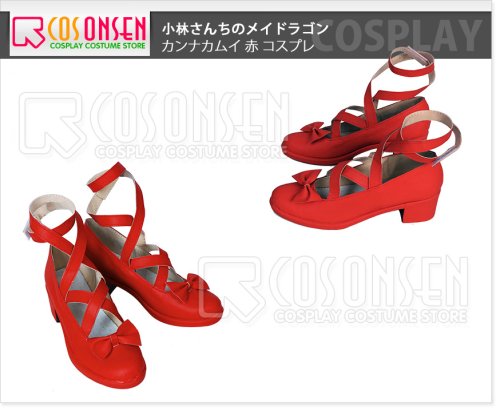 他の写真1: 小林さんちのメイドラゴン カンナカムイ 赤 コスプレ靴