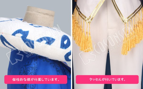 画像5: B-PROJECT 無敵*デンジャラス OPテーマソング 寺光遥日 コスプレ衣装