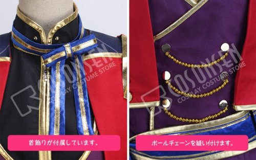 他の写真1: 【25％OFF】あんさんぶるスターズ あんスタ エキセントリック 熟練の手業 五奇人 斎宮宗 コスプレ衣装