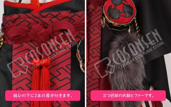 あんさんぶるスターズ! 招福*鬼と兄弟の節分祭 朔間凛月 コスプレ衣装