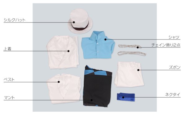 画像6: 文豪とアルケミスト 江戸川乱歩 コスプレ衣装