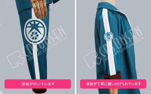 他の写真2: 【20％OFF】刀剣乱舞 とうらぶ ソハヤノツルキ 内番 コスプレ衣装