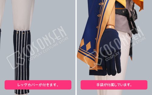 他の写真3: B-PROJECT 無敵＊デンジャラス OPテーマソング 王茶利暉 コスプレ衣装