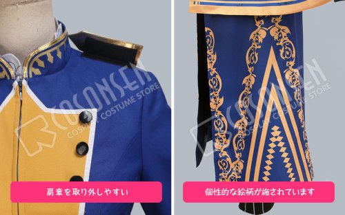 他の写真2: B-PROJECT 無敵＊デンジャラス OPテーマソング 野目龍広 コスプレ衣装