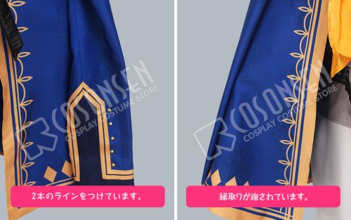 他の写真1: B-PROJECT 無敵＊デンジャラス OPテーマソング 王茶利暉 コスプレ衣装