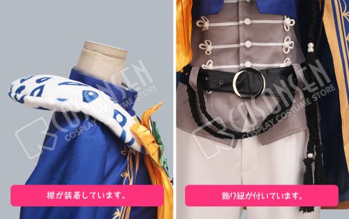 他の写真2: B-PROJECT 無敵＊デンジャラス OPテーマソング 王茶利暉 コスプレ衣装