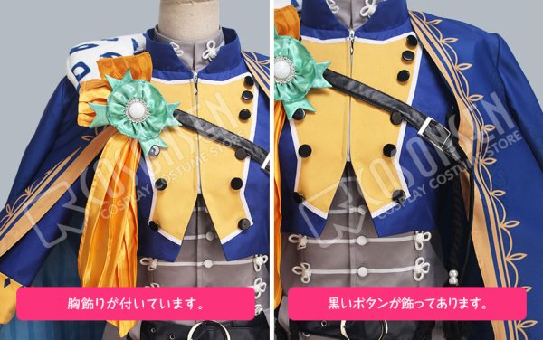 画像7: B-PROJECT 無敵*デンジャラス OPテーマソング 王茶利暉 コスプレ衣装