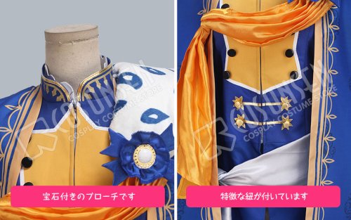 他の写真3: B-PROJECT 無敵＊デンジャラス OPテーマソング 野目龍広 コスプレ衣装