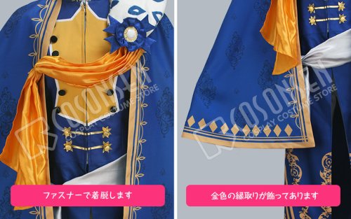 他の写真1: B-PROJECT 無敵＊デンジャラス OPテーマソング 野目龍広 コスプレ衣装