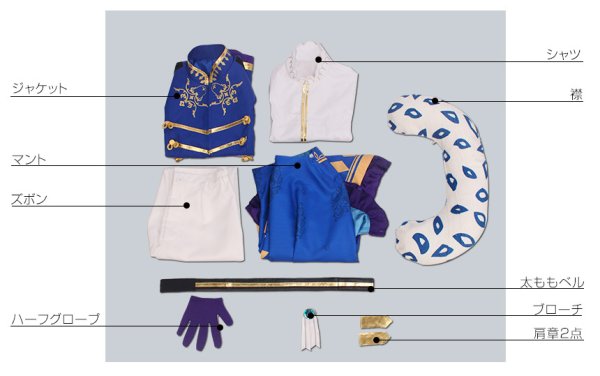 画像6: B-PROJECT 無敵*デンジャラス OPテーマソング 寺光遥日 コスプレ衣装