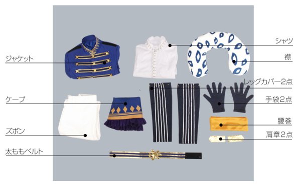 画像6: B-PROJECT 無敵*デンジャラス OPテーマソング 阿修悠太 コスプレ衣装