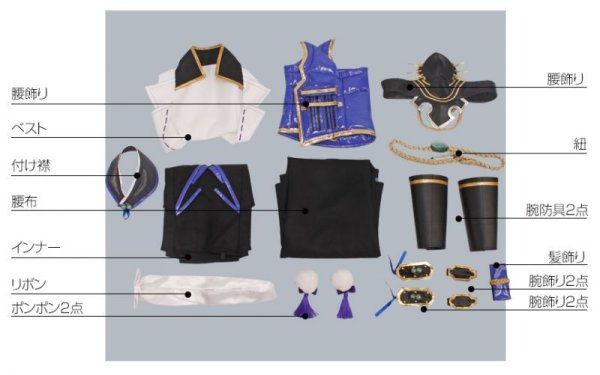 画像6: 【20%OFF】刀剣乱舞 とうらぶ 千子村正 出陣 コスプレ衣装