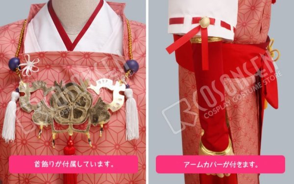 画像5: 【25%OFF】あんさんぶるスターズ あんスタ 招福*鬼と兄弟の節分祭 葵ひなた コスプレ衣装