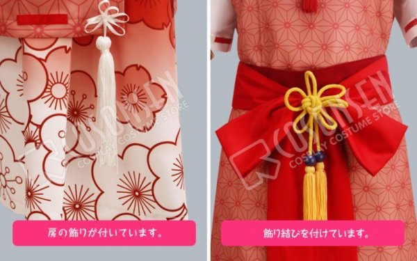 画像7: 【25%OFF】あんさんぶるスターズ あんスタ 招福*鬼と兄弟の節分祭 葵ひなた コスプレ衣装