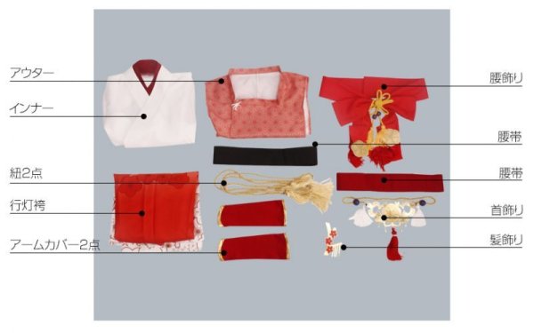 画像8: 【25%OFF】あんさんぶるスターズ あんスタ 招福*鬼と兄弟の節分祭 葵ひなた コスプレ衣装