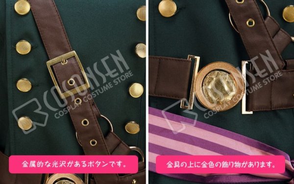 画像6: あんさんぶるスターズ あんスタ 剣戟!月光浪漫の歌劇 鬼龍紅郎 蓮巳敬人 南雲鉄虎 神崎颯馬 守沢千秋 コスプレ衣装