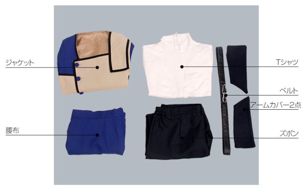 画像6: うたの☆プリンスさまっ♪ マジLOVEレジェンドスター 天草シオン コスプレ衣装