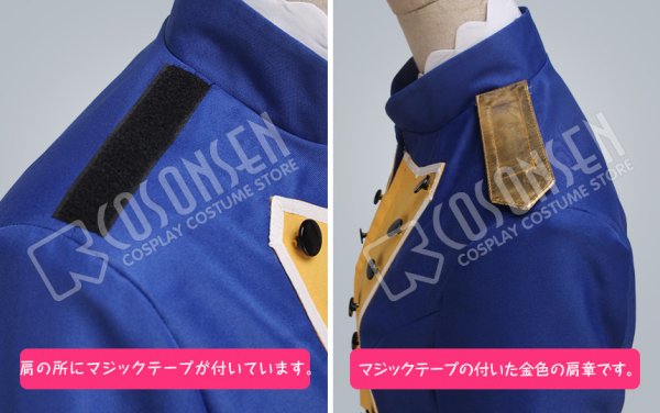 画像8: B-PROJECT 無敵*デンジャラス OPテーマソング 音済百太郎 コスプレ衣装