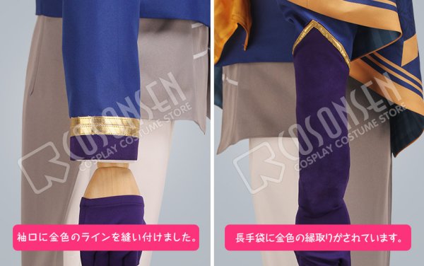 画像7: B-PROJECT 無敵*デンジャラス OPテーマソング 音済百太郎 コスプレ衣装