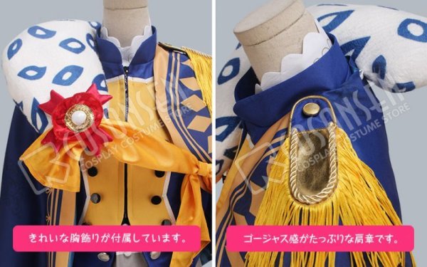 画像9: B-PROJECT 無敵*デンジャラス OPテーマソング 音済百太郎 コスプレ衣装
