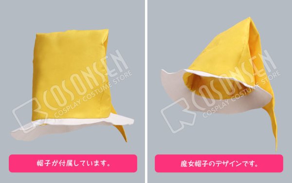 画像4: おジャ魔女どれみ 飛鳥ももこ コスプレ衣装