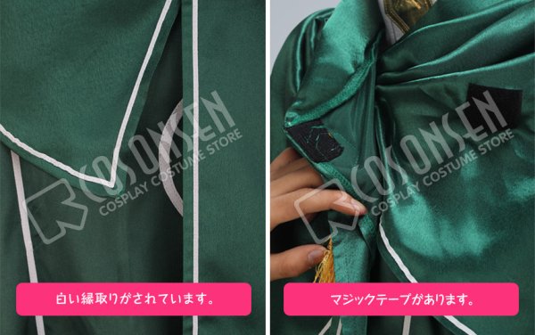 画像6: ソードアート・オンライン SAO アルヴヘイムオンライン ALO 須郷伸之 妖精王オベイロン コスプレ衣装