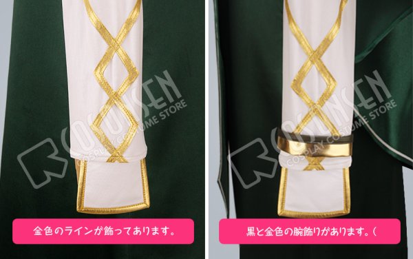 画像7: ソードアート・オンライン SAO アルヴヘイムオンライン ALO 須郷伸之 妖精王オベイロン コスプレ衣装