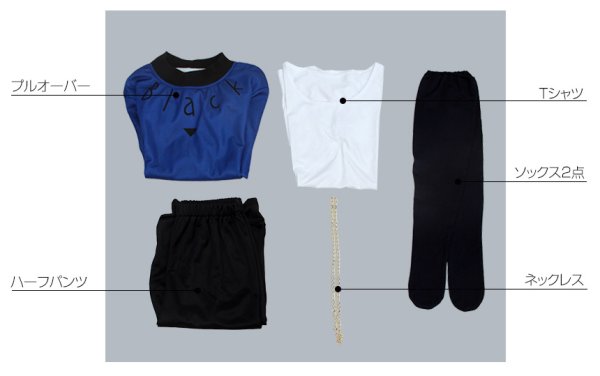 画像7: A3!(エースリー) 秋組 七尾太一 コスプレ衣装