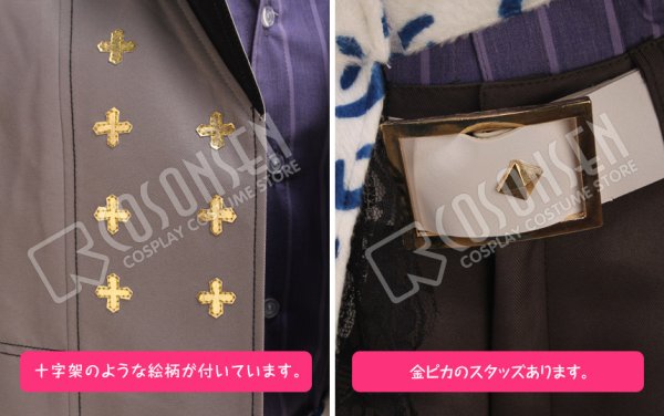 画像5: 【25%OFF】あんさんぶるスターズ あんスタ 衝突!思い還しの返礼祭 朔間零 コスプレ衣装