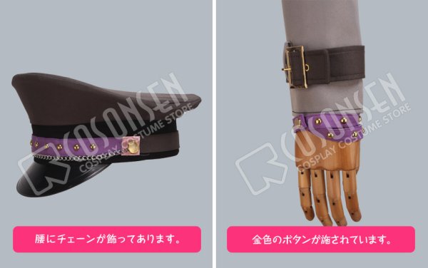 画像6: 【25%OFF】あんさんぶるスターズ あんスタ 衝突!思い還しの返礼祭 朔間零 コスプレ衣装