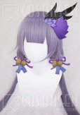 画像1: 陰陽師 以津真天 覚醒後 コスプレウィッグ 120cm (1)