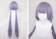 画像3: 陰陽師 以津真天 覚醒後 コスプレウィッグ 120cm (3)