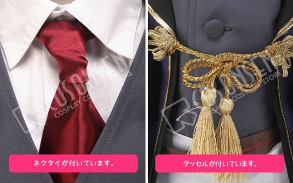 画像13: 【20%OFF】刀剣乱舞 とうらぶ 不動行光 極 コスプレ衣装
