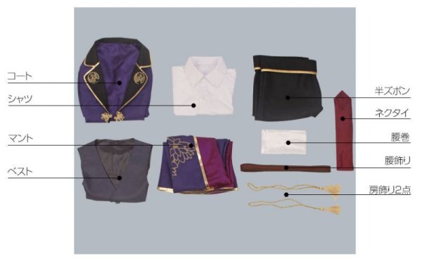 画像15: 【20%OFF】刀剣乱舞 とうらぶ 不動行光 極 コスプレ衣装