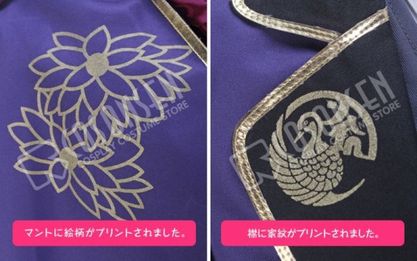 画像14: 【20%OFF】刀剣乱舞 とうらぶ 不動行光 極 コスプレ衣装