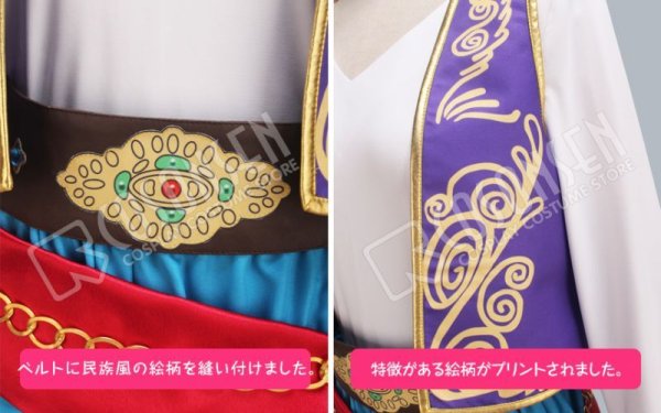 画像6: A3!(エースリー) 夏組 Water me! 斑鳩三角 コスプレ衣装