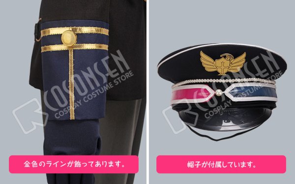 画像12: ツキウタ。 TSUKINO EMPIRE (ツキノ帝国) Procellarum  如月恋 コスプレ衣装