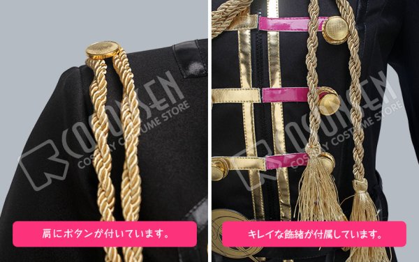 画像10: ツキウタ。 TSUKINO EMPIRE (ツキノ帝国) Procellarum  如月恋 コスプレ衣装