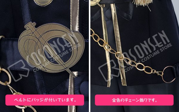 画像11: ツキウタ。 TSUKINO EMPIRE (ツキノ帝国) Procellarum  如月恋 コスプレ衣装