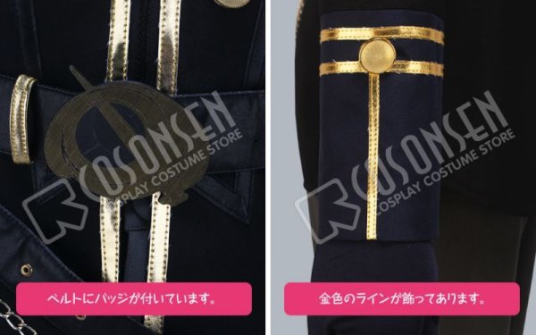 画像11: ツキウタ。 TSUKINO EMPIRE(ツキノ帝国) 皐月葵 コスプレ衣装