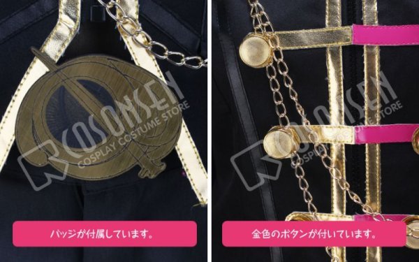 画像11: ツキウタ。 TSUKINO EMPIRE(ツキノ帝国) 師走駆 コスプレ衣装