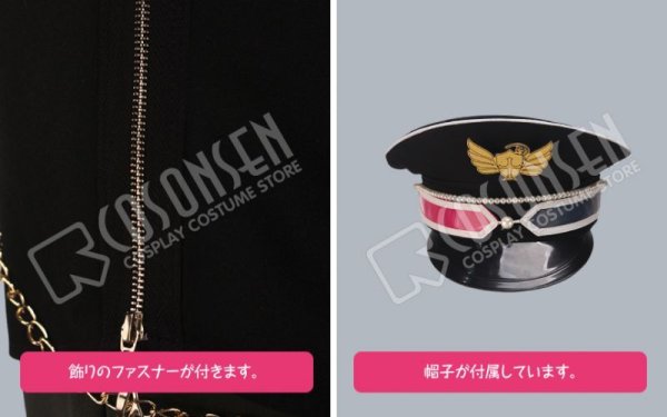 画像12: ツキウタ。 TSUKINO EMPIRE(ツキノ帝国) 皐月葵 コスプレ衣装