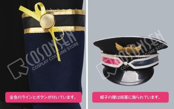 画像13: ツキウタ。 TSUKINO EMPIRE(ツキノ帝国) 師走駆 コスプレ衣装