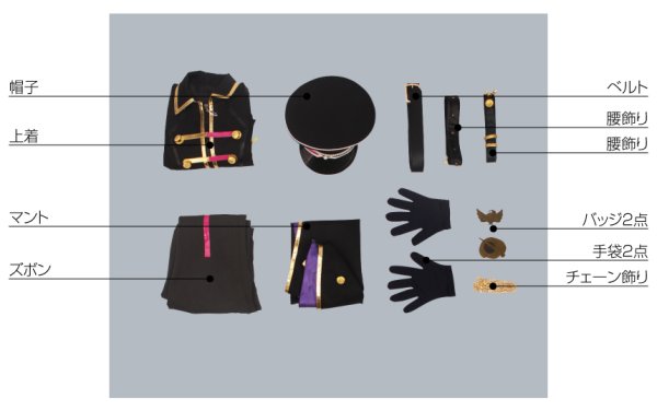 画像14: ツキウタ。 TSUKINO EMPIRE(ツキノ帝国) 師走駆 コスプレ衣装