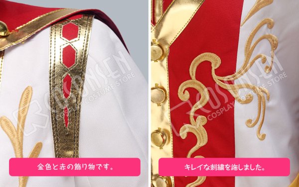 画像6: A3!(エースリー) 春組 旗揚げ公演 ロミオとジュリアス 佐久間咲也 コスプレ衣装