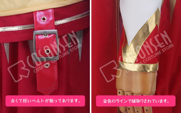 画像7: A3!(エースリー) 春組 旗揚げ公演 ロミオとジュリアス 佐久間咲也 コスプレ衣装